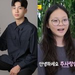 안정환 아들·추성훈 딸 혼담 무산…"리환이가 어때서 XX" 분노...