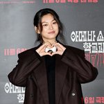 김도연, 첫 연극 '애나<b>엑스</b>' 성공적 마무리..."애나일 수 있어...