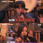 황바울 "한달 용돈 50만원 받아"→간미연 "방송 이용하지...