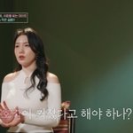 천정명 소개팅 상대 <b>김제</b>이 "호감 커졌다"…도예 데이트
