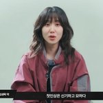 '미친관계' 연기, 대본보고 <b>오묘</b>한 사제의 매력 느껴"('하이...