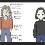 [드루와] 외모정병 앙<b>딱정</b>해줌