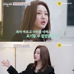 <b>홍지윤</b> “아이돌 연습생 하며 다리 다쳐”..트로트 전향 이유 고...