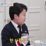 남다른 입맛 "한 자릿수부터 <b>청양고추</b> 먹었다" (4인용 식탁)