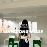 이런 <b>체형</b> 스트레이트야?