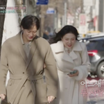 천정명, 소개팅 <b>첫날</b>부터 '스킨십' 터졌다..팔짱껴고 '설렘' 폭발...