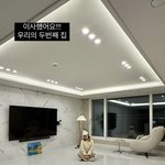 '6살 연상' 초아, 암 투병→2세 준비 중 이사..지옥 맛봤다...