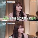 매니저에 금융 치료 제대로 “월급 빵빵..용돈도 <b>두둑</b>”(4인용식탁)