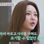 <b>홍지윤</b> “국악하다 목 다치고 아이돌 연습생하다 다리 다쳐” (4인용식탁)
