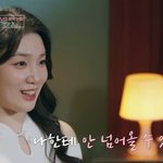 김제이, 천정명 소개팅에서 당당 <b>도발</b> “나한테 안넘어올 수 있나...