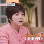 '4인용식탁' <b>홍지윤</b> "국악 전공→아이돌 연습생하며 목·다리 다쳐"