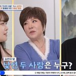 요알못 김연자, 지원군 사위와 매니저 공개 “코로나 3년 먹여 살려”...