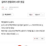 [군대] <b>얼마</b>전에 이 글 썼는데