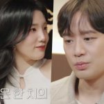 [모두드루와] "나 애로 보여?" 16살 연하 반말 플러팅 독...