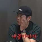 [모두드루와] 류진 "<b>성동일</b> 子 성준, 공대 들어가...알고보니...