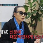 김태원, '대마초 전과' <b>탓</b> 미국 비자 거절?…딸 결혼식 위해 변호사...