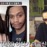 '<b>전</b>과→美비자 거절' 김태원, 딸 결혼식 가야하는데..또 에스타...