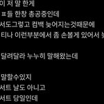 나<b>재민</b> 원하던 반응은 이거였어