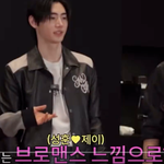 엔하이픈 <b>멤들</b> 왜래?