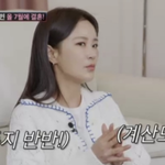 [TVis] 김지민 “결혼 비용 <b>반반</b>…어제 저녁도 더치페이” (‘조선의...