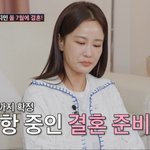 결혼' 김지민 "김준호와 신혼집→<b>혼수</b> 더치페이"('사랑꾼')