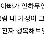 솔직히 <b>이말</b> ㅈㄴ 팩트임