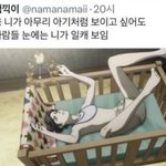 이거 <b>버튜버</b> 생각나긔