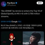 제니 미친 거 아닌가ㅋㅋㅋㅋㅋㅋ