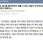 [<b>NCT</b>드림] 마크해찬