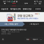 22년부터 강력한 성폭력 <b>신체훼손</b>