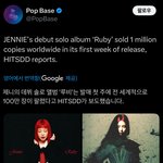 제니 일주일만에 밀리언<b>셀러</b>ㅋㅋㅋㅋㅋ