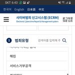 아직충격이 나아지질않아서 말이 안나와