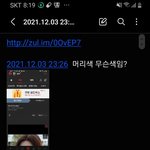 [하고싶은말] 내주위 <b>고유</b>정닮은사람 누군데?