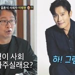 초혼인데, "김종민·에일리와 겹쳐" 심현섭 '<b>심란</b>' ('사랑꾼')