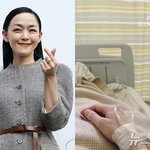 김윤아, <b>선천</b>적 면역 결핍 투병 근황…병원 찾아 치료 [N샷]