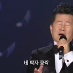故 송대관 추모 <b>무대</b>서 눈물 "형 보고 싶다"('<b>가요무대</b>')