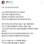 [댓글부탁해] 허윤진 위버스 <b>글</b> <b>봄</b>?