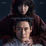 3~4월 곧 <b>방영</b> 예정이라는 드라마 라인업