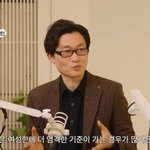 "젊은 女에 더 엄격…<b>불성실</b>한 건 김정현, 갑자기 서예지 탓"...