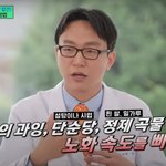 [단독] '유퀴즈' 출연 '저속노화' 정희원 교수도 결국 병원 떠난다