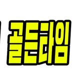 크아<b>섭</b><b>종</b>해주세여