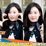 김지원, 잘생쁨에 매력❣️ 콕⁉️오늘은 순대국 한사발~(출국)[뉴스엔TV]