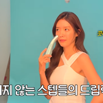 나도 여배우 <b>피부</b> 갖고 싶다