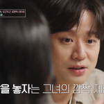 '이젠 사랑할 수 있을까' 천정명, 16세 연하 맞선녀 반말에 마음...