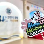 3월 14일 화이트데이에 <b>청주</b>에서 무슨 일이?