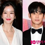 이용"…김수현 측, 루머 정면 <b>반박</b> "허위사실 유포 멈추길"...