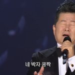 "故송대관, '<b>가요무대</b>' 약속했는데"…설운도→태진아 "보고싶다"...