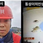 "국민영웅서 나락 고속열차"…김동성 근황 공개