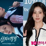 혜리와 손잡고 1위 했는데…'선의의 경쟁' 인터뷰 <b>NO</b> [TEN피플]