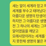 [댓글부탁해] 얘들아 뭐가 더 잘쓴거같음??